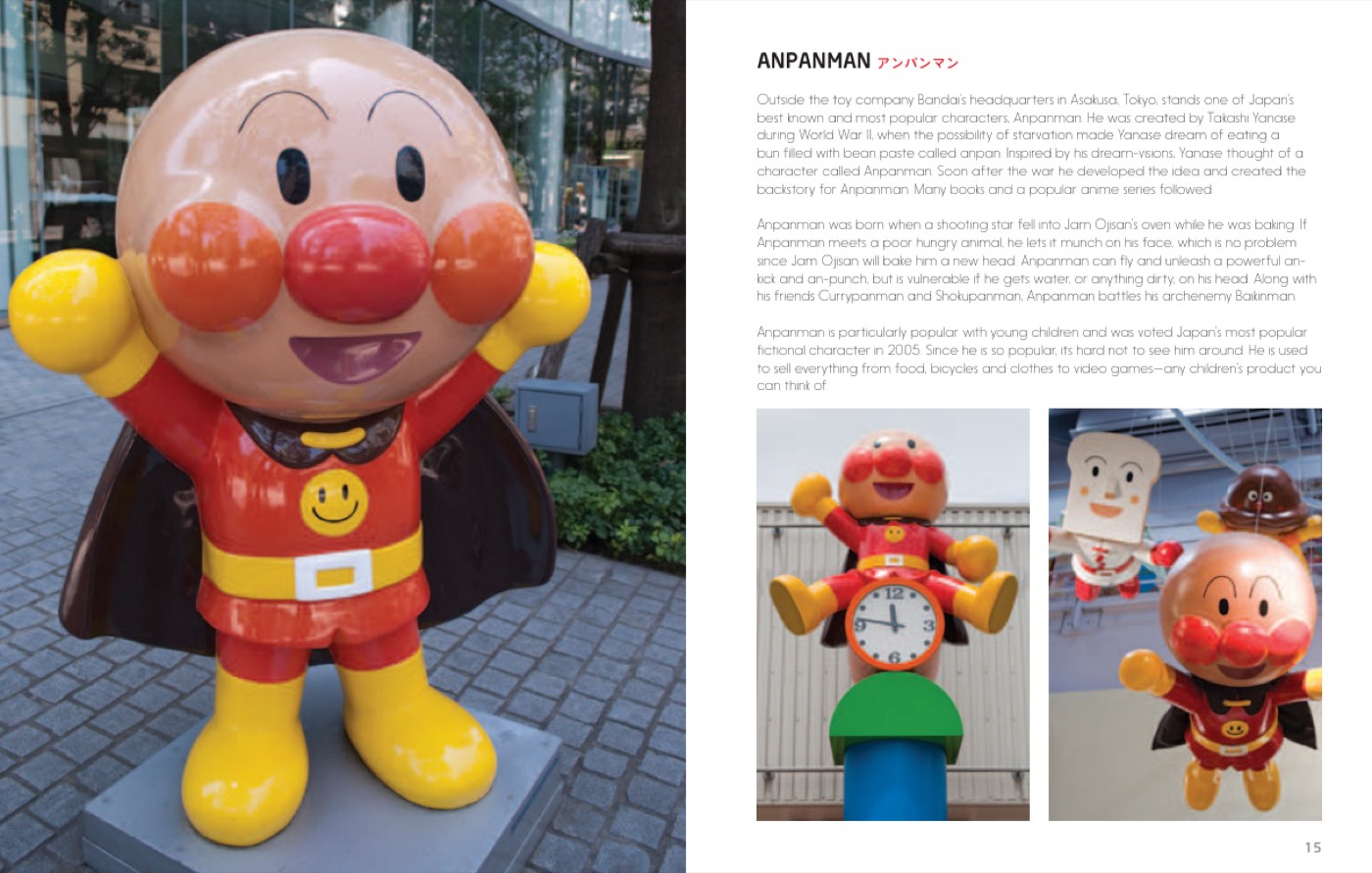 A book spread about Anpanman: a large statue of the round-headed superhero, with essay text and katakana heading.